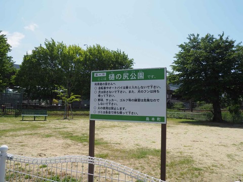 20230520島本町レンガ (6)