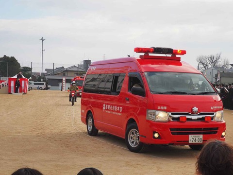 20230109消防出初式 (51)