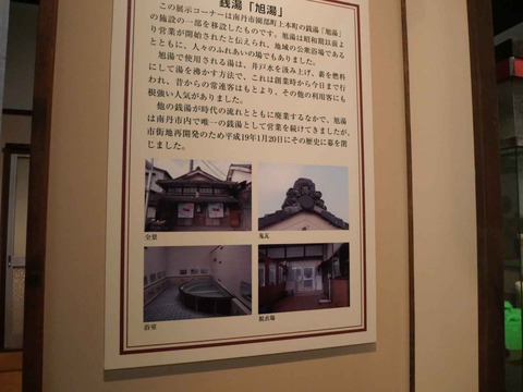 20240818園田城 (56)