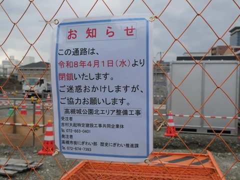 20260319市民会館あと (10)