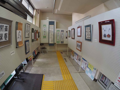 20240212富田文化展 (4)