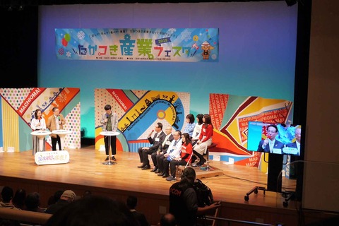 sangyo_fes19_4