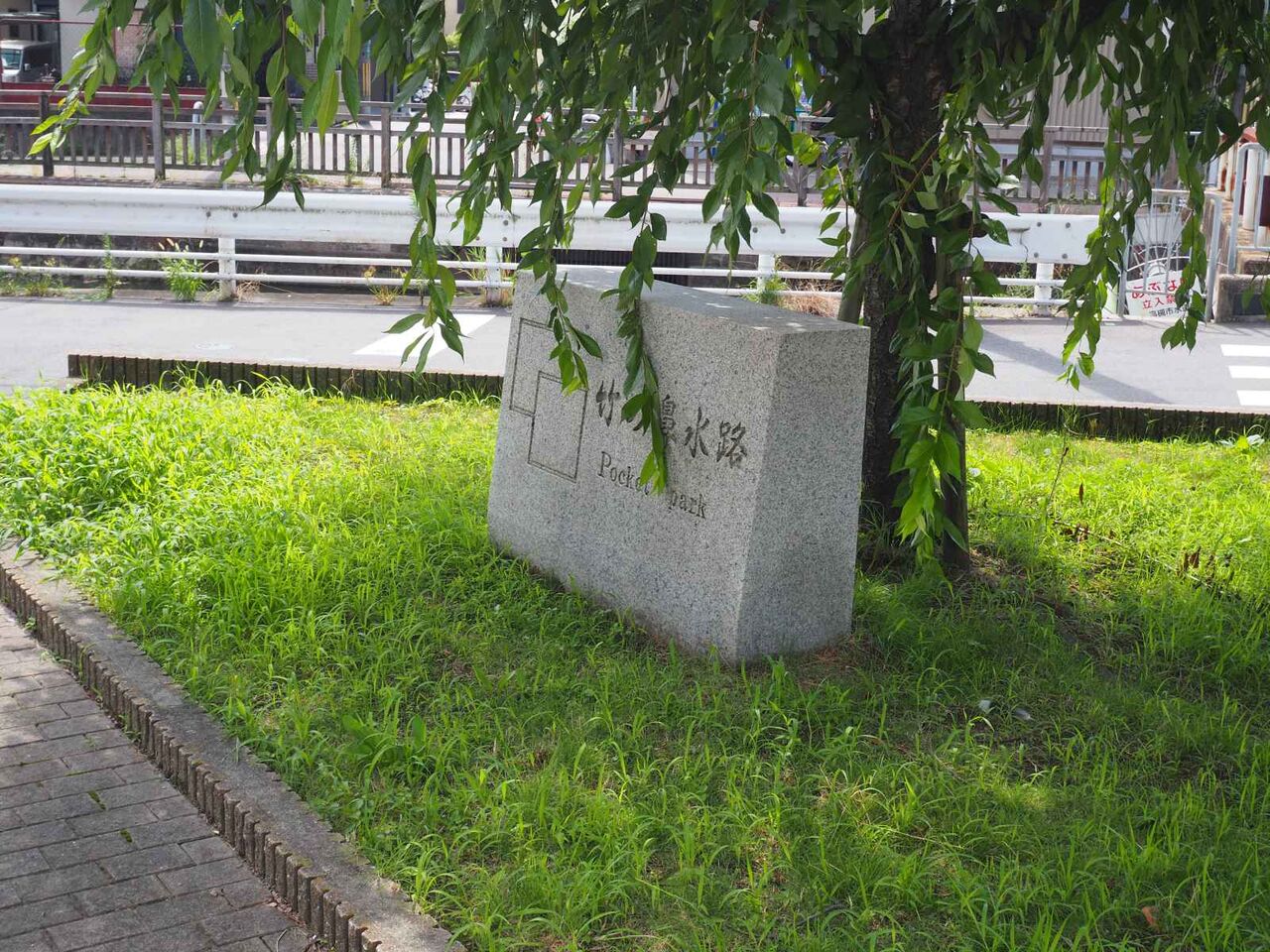 須賀町 ポケットパークと竹の鼻水路 とても気になる名前の公園と水路 ▶富田町4丁目 SMILE公園を体験?してみた▶【富田町4丁目】 SMILE公園って何?? ▶高槻市に芝生(しばふ)の公園は4つあるらしい!コメント