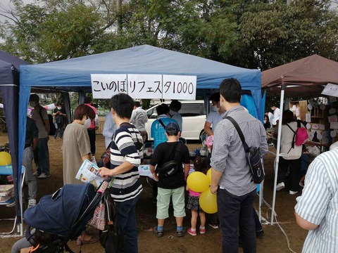 20201011banpaku11