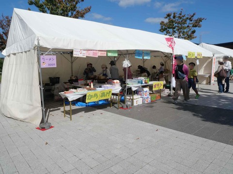 20241020都市緑化フェア (6)