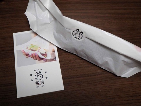20211120とげつ (5)