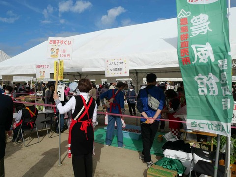 20241117農林業祭 (3)