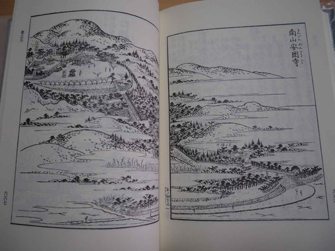 20230114摂津名所図会 (5)