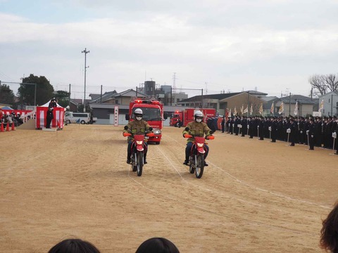 20230109消防出初式 (52)