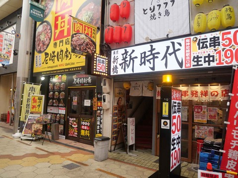 20240602尼崎中央商店街 (17)