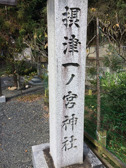 ichinomiya-shrine2