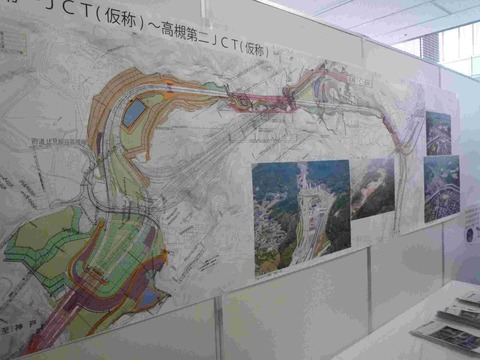 highway_fes4