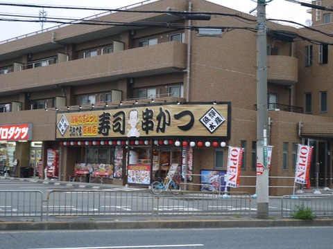 utr_tka2