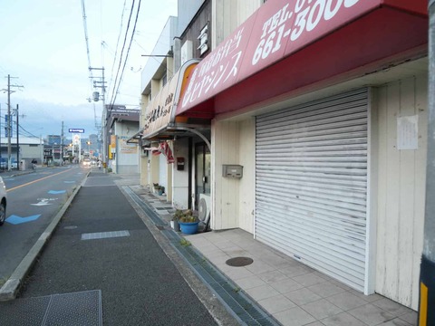 20241207旬材高西 (1)