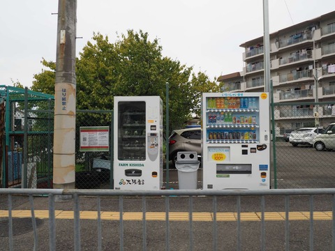 20220828野菜自販機 (4)