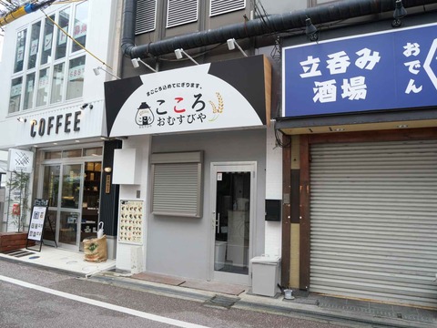 20240609こころ (1)