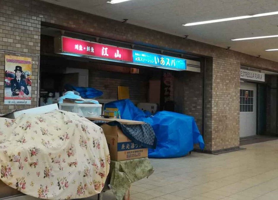 グリーンプラザ3号館 地階の江山鮮魚店がリニューアルオープン 21年6月 高槻network新聞