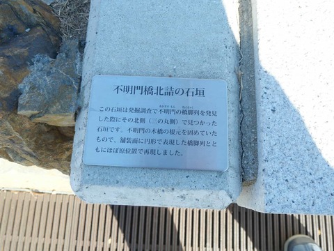 20250111不明門あと (6)