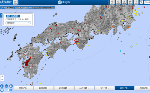 震央分布8月30日