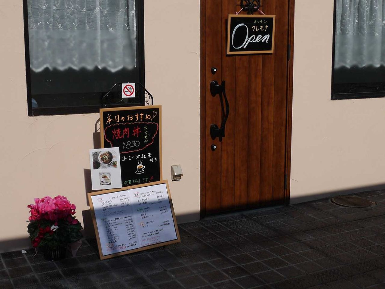 大蔵司３丁目 キッチンクレモナというお店が開店したみたい フードネットマートの建物 高槻network新聞