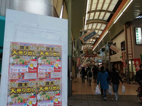20211205駅前 (17)