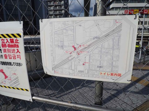 20220206駅前工事 (4)
