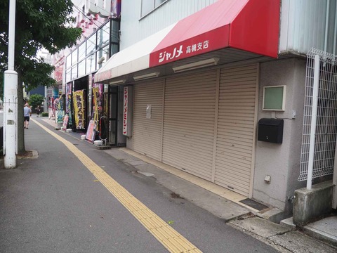 20230817ジャノメミシン (4)