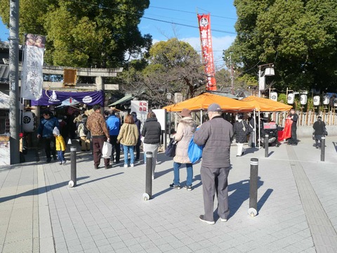 20250111高槻えびす祭り (0)