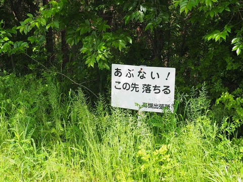 20230504檜尾川突堤 (1)