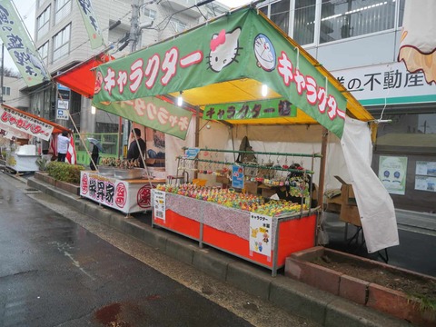 20260225天神祭り (137)