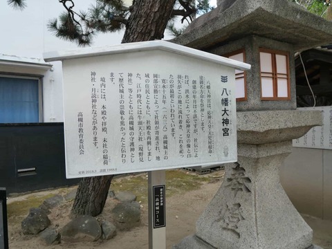 20250103八幡大神宮 (5)