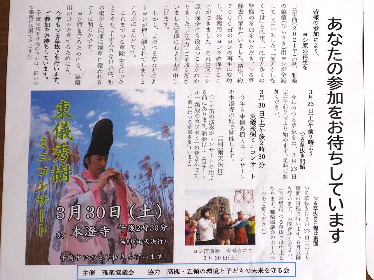 槇原敬之 雑誌 切り抜き 308P ◆貴重！ほぼ欠けなし／連載コンプリート 槇原敬之 雑誌 切り抜き 308P ◇貴重！ほぼ欠けなし／連載