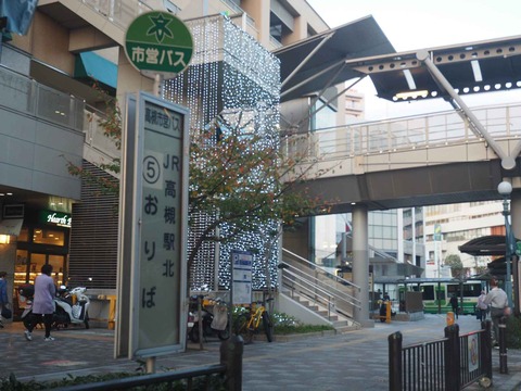 20231105アクトアモーレイルミ