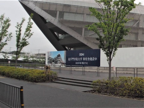 20230707追手門大学 (2)