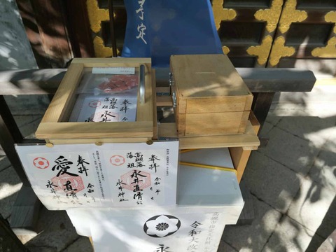 20250927永井神社 (11)