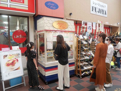 20240602尼崎中央商店街 (62)