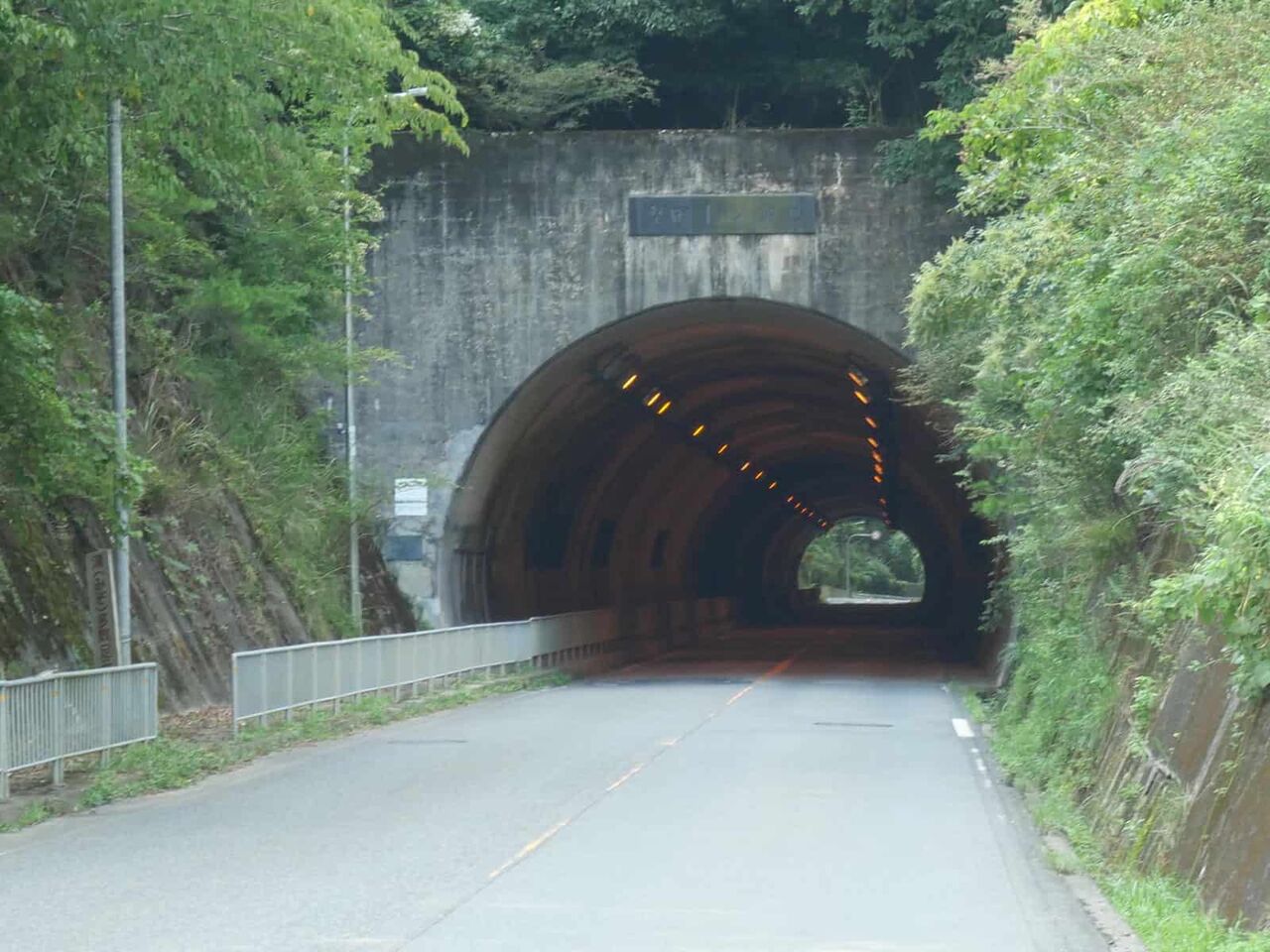 高槻の歴史クイズ33 樫田トンネルはいつ開通したのか : 高槻Network新聞