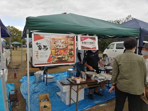 20201011banpaku8