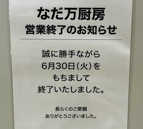 3456B754-2596-479B-829F-C503A11693B2(1)