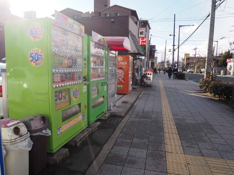 20230128芥川町自販機 (3)