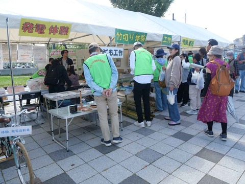 20241020都市緑化フェア (33)