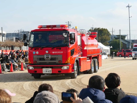 20250112消防出初式 (51)