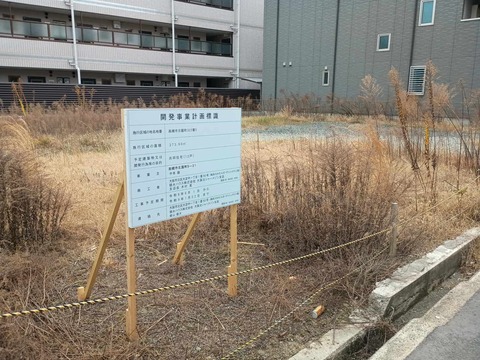 20260216北園町 (2)