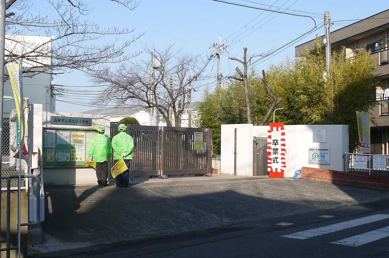 今日は高槻の小学校で卒業式だったみたい 19年 高槻network新聞