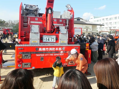 20250112消防出初式 (111)