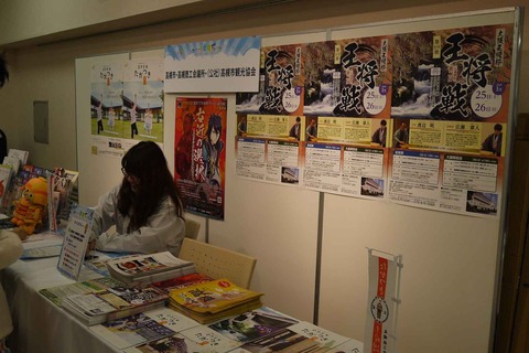 sangyo_fes19_17
