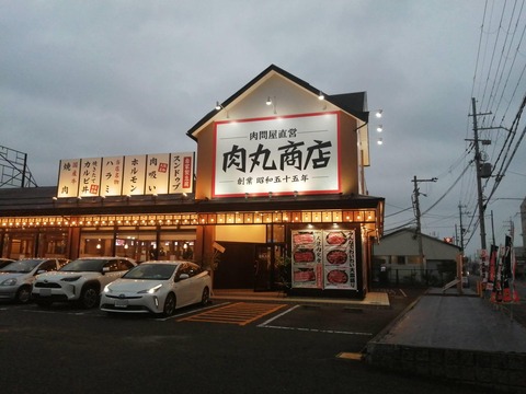 20230707肉丸商店7
