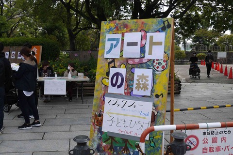 20201018syoku25