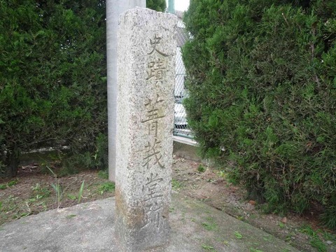 hanko1