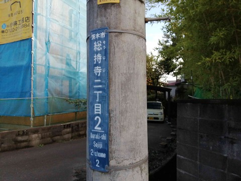 20201018soujiji (30)